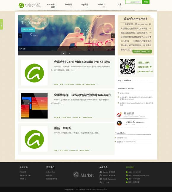 [word怎么删除空白页面快捷键]